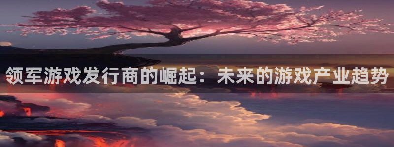 bg大游官网平台代理开号是真的吗