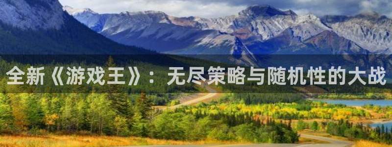 bg大游龙